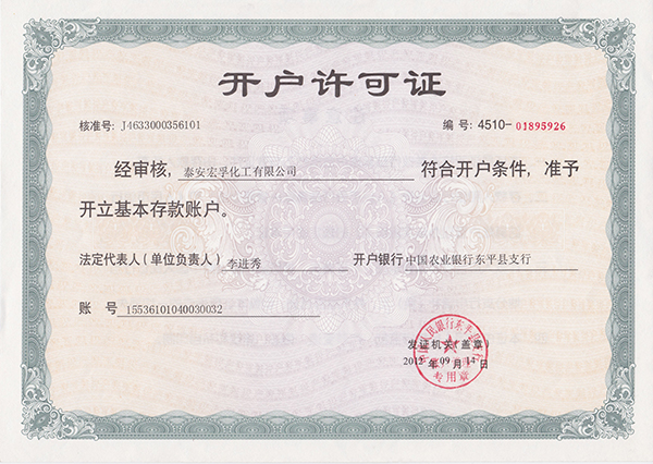 成人手机在线看片-開戶許可證