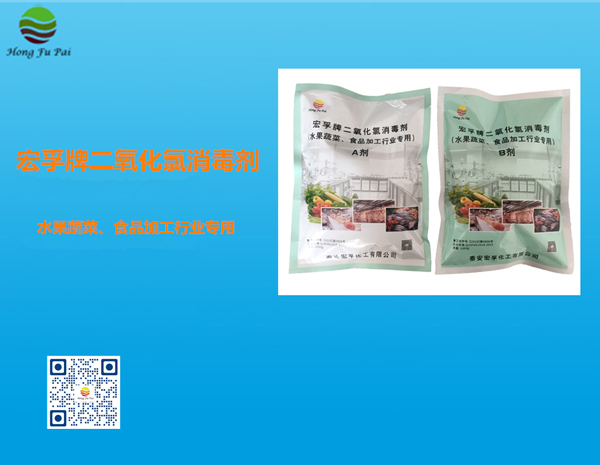 二氧化氯91看片免费下载