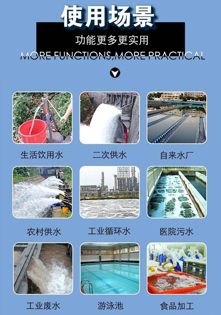 二氧化氯 二氧化氯